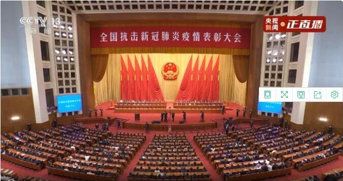 最高禮遇！這三位衡陽人在人民大會堂，接受國家表彰！
