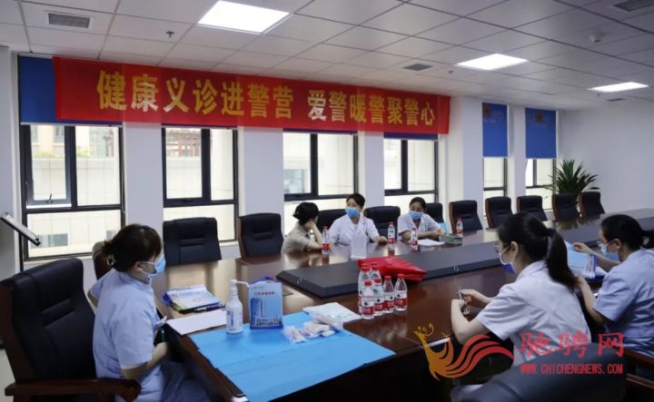 衡陽(yáng)市中心醫(yī)院：健康義診進(jìn)警營(yíng)，暖警愛(ài)警聚警心