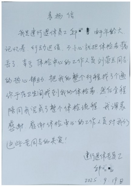 Snipaste_2025-09-23_14-44-31.jpg Snipaste_2025-09-23_14-44-31.jpg