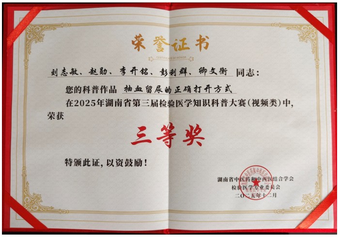 Snipaste_2025-12-25_09-39-29.jpg Snipaste_2025-12-25_09-39-29.jpg