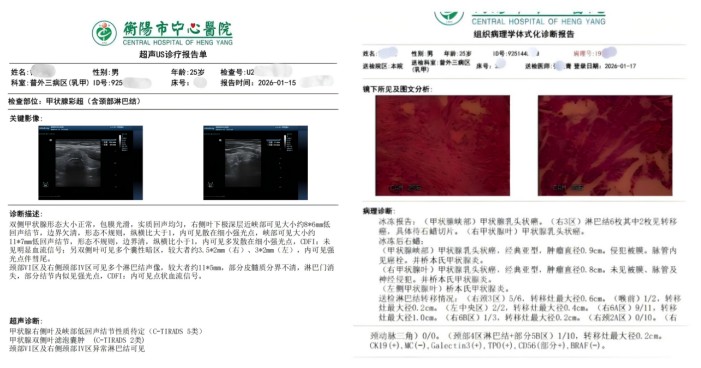 Snipaste_2026-02-03_10-19-28.jpg Snipaste_2026-02-03_10-19-28.jpg